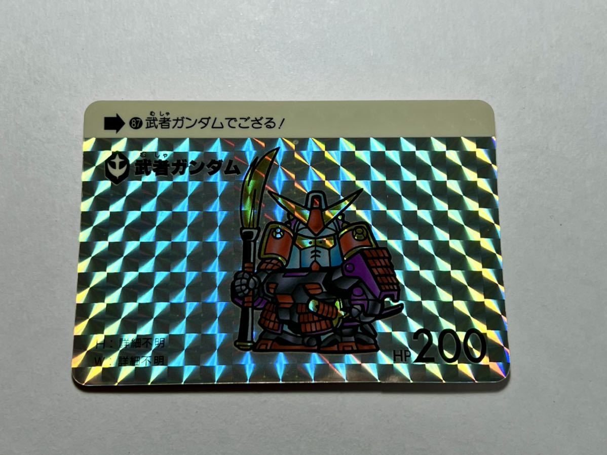 ◇ ガンダム カードダス №87 ◇ カードダス30周年記念 ベスト
