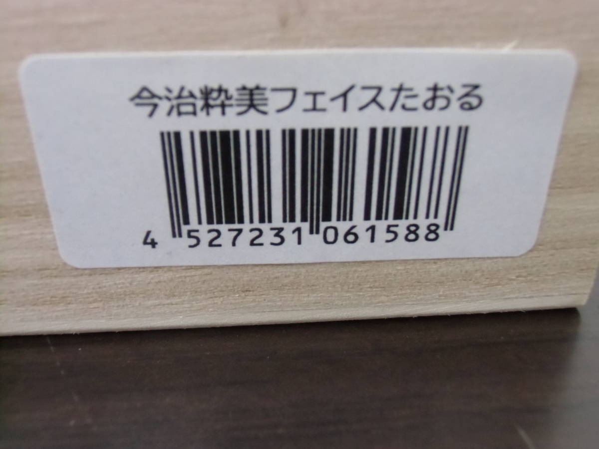 未使用 今治 粋美フェイスタオル 34×82cm ホワイト 木箱入り タオルギフト 今治タオル Ｚ_画像5