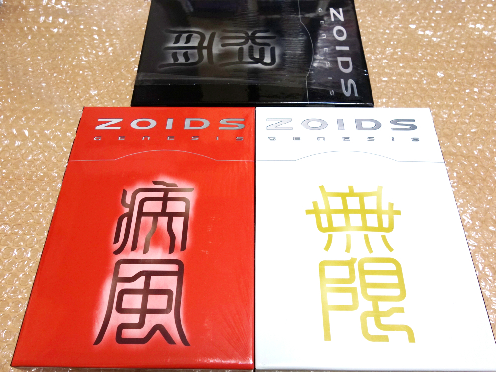 国内正規品 ゾイドジェネシス DVD-BOX 美品