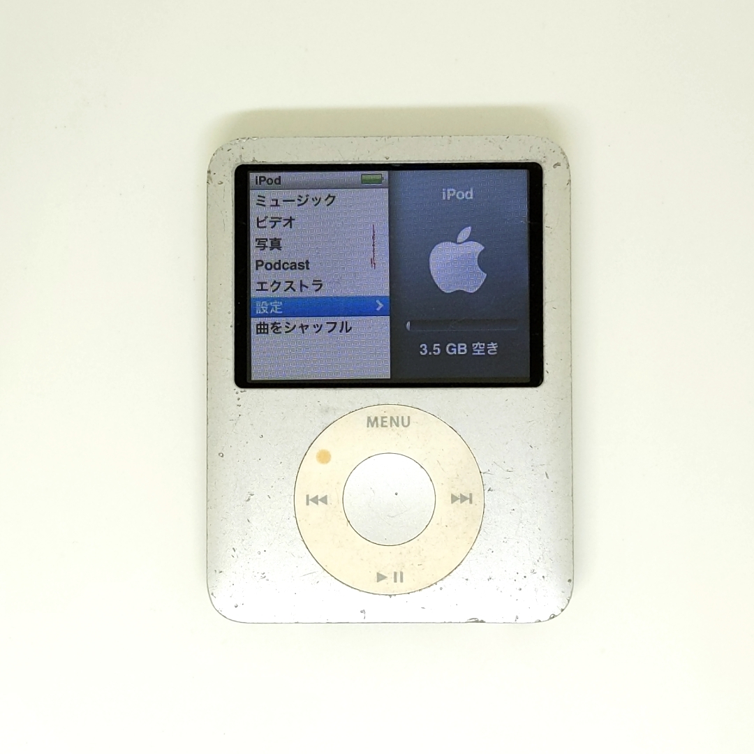 もらって嬉しい出産祝い Apple iPod nano A1236 第3世代 4GB