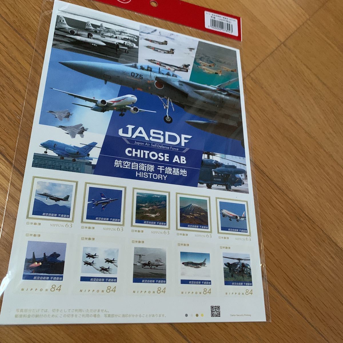 フレーム切手　ブルーインパルス　航空自衛隊　千歳基地　HISTORY 新品　JASDF フレーム切手_画像1