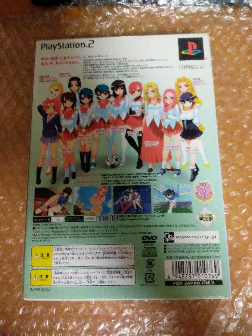 限定版 高円寺女子サッカー 動作確認済み PS2ソフト/PlayStation2 プレステ2 美少女ゲーム ギャルゲー 激レア 生徒手帳 1st stage _画像2