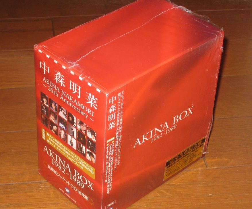完全生産限定盤!デジタルリマスター音源・紙ジャケット仕様・中森明菜