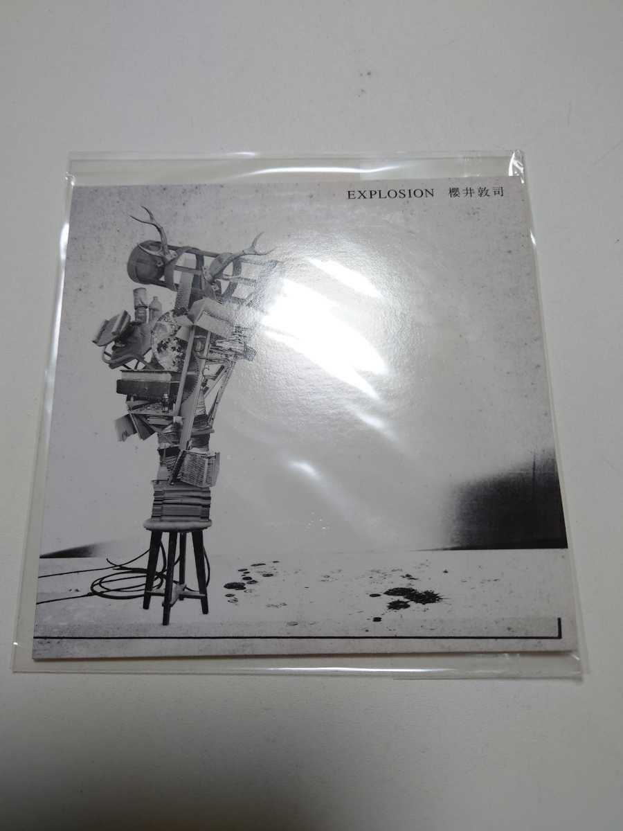 BUCK-TICK バクチク 櫻井敦司 非売品 EXPLOSIONの画像1