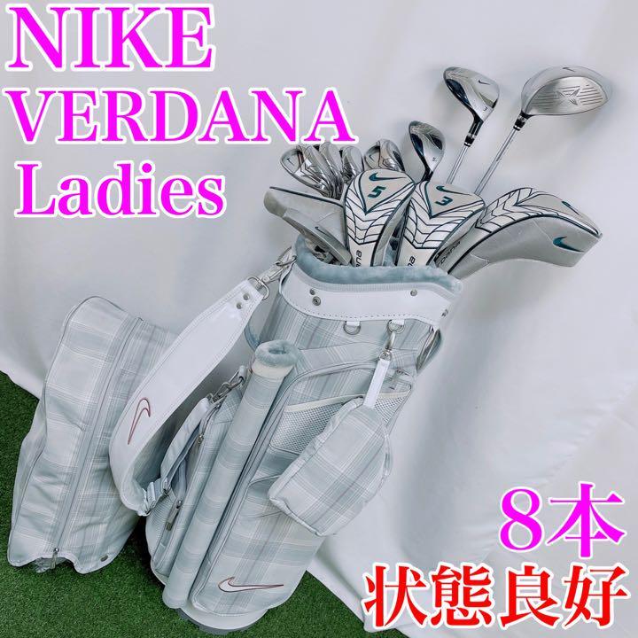 65%OFF【送料無料】 ナイキ バダーナ Verdana レディースセット クラブ