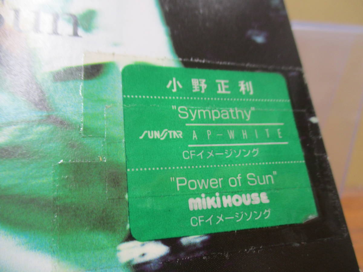 S-3283[8cm SCD] Ono Masatoshi simpasi- Sunstar AP white / power *ob* sun miki HOUSE / MASATOSHI ONO Sympathy / Power of Sun