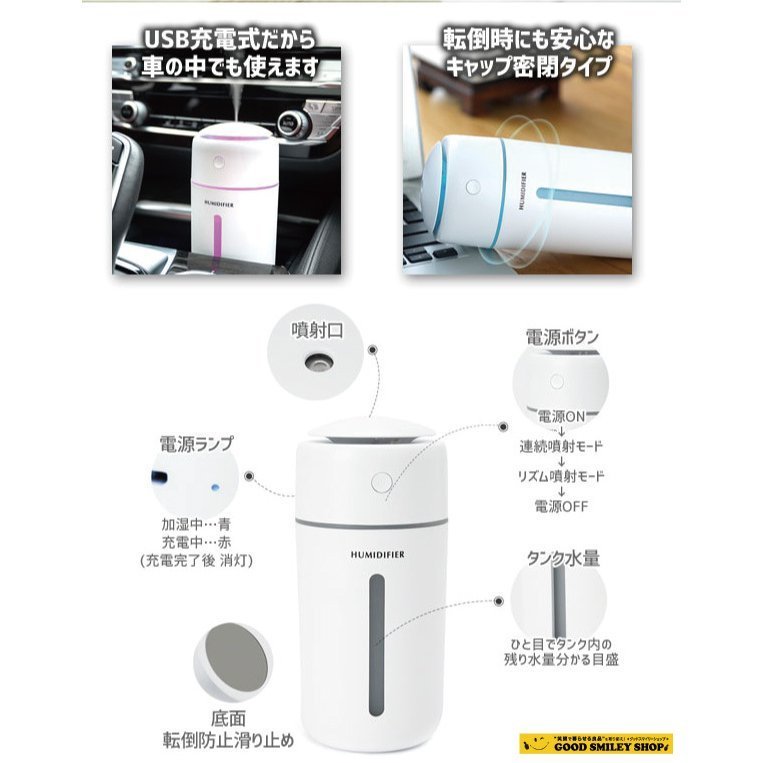 加湿器 超音波式 卓上加湿器 ホワイト 充電式_画像3