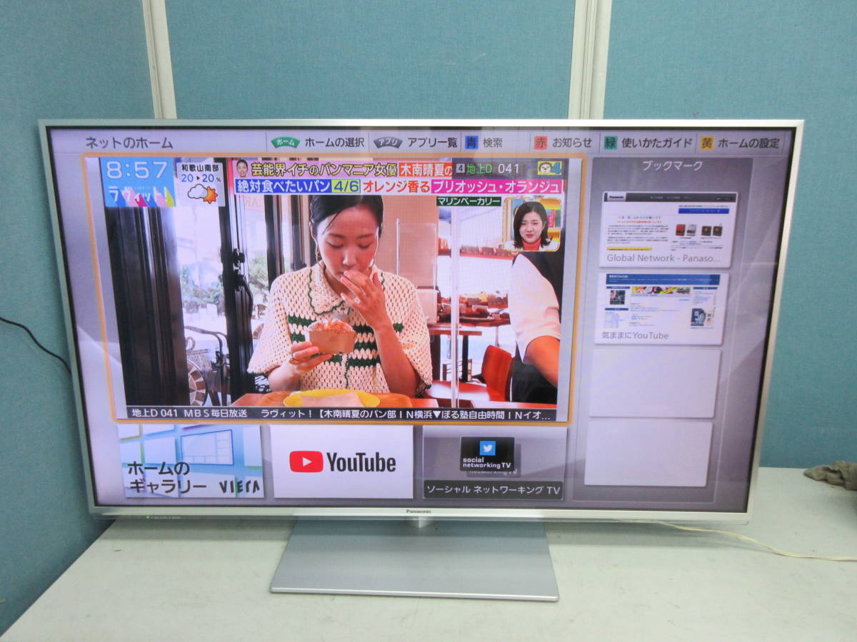 □□パナソニック 47V型デジタルハイビジョン液晶テレビ☆スマート