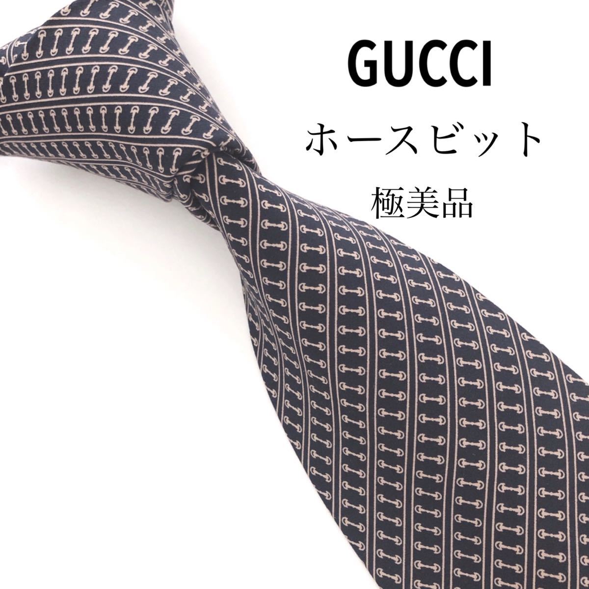 極美品】GUCCI ネクタイ 高級シルク レジメンタル柄 BEE イタリア製