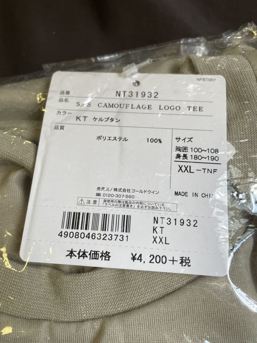 ヤフオク! - ※値下げ☆送料込【未使用】THE NORTH FACE ノ...