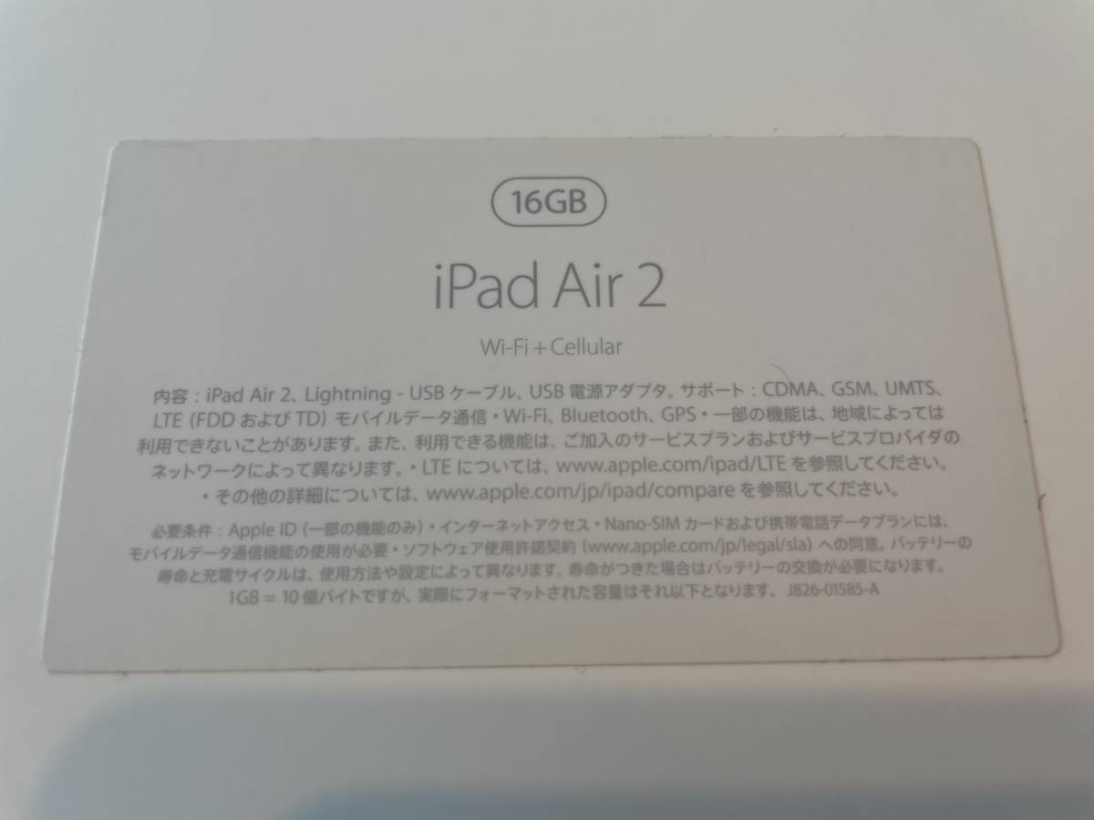 iPad Air 2 Wi-Fi+Cellular 16GB [ゴールド] 中古 _画像3