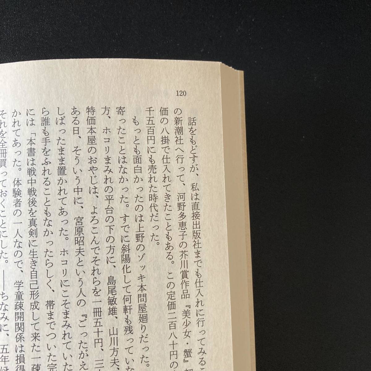 item_image_3