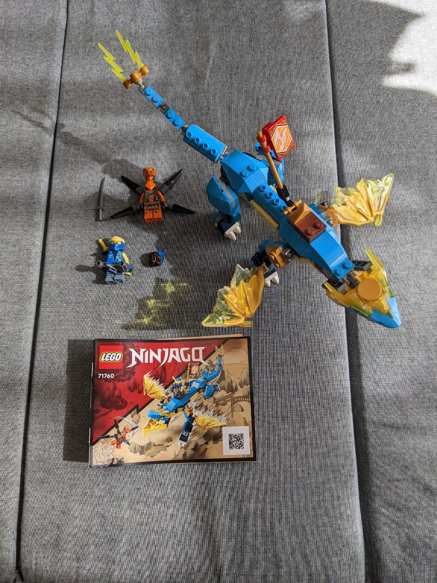 LEGO レゴ ニンジャゴー 71760 ミニフィグ付き