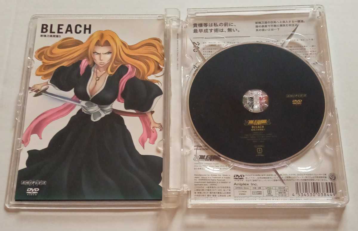 中古DVD★BLEACHブリーチ 斬魄刀異聞篇★5