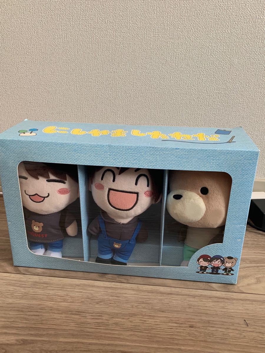 まとめ買いでお得 にしやましたねだ ぬいぐるみ mandhucollege.edu.mv まとめ買いでお得 にしやましたねだ ぬいぐるみ mandhucollege.edu.mv
