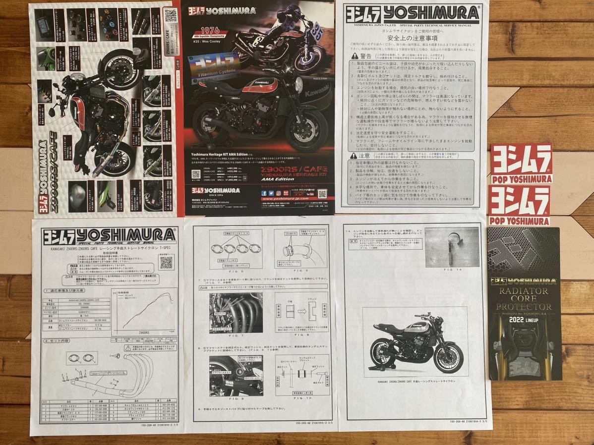 ヨシムラ YOSHIMURA Z900RS（18-22）、Z900RS CAFE（18-22） レーシング手曲ストレートサイクロン「T-SPEC」 8