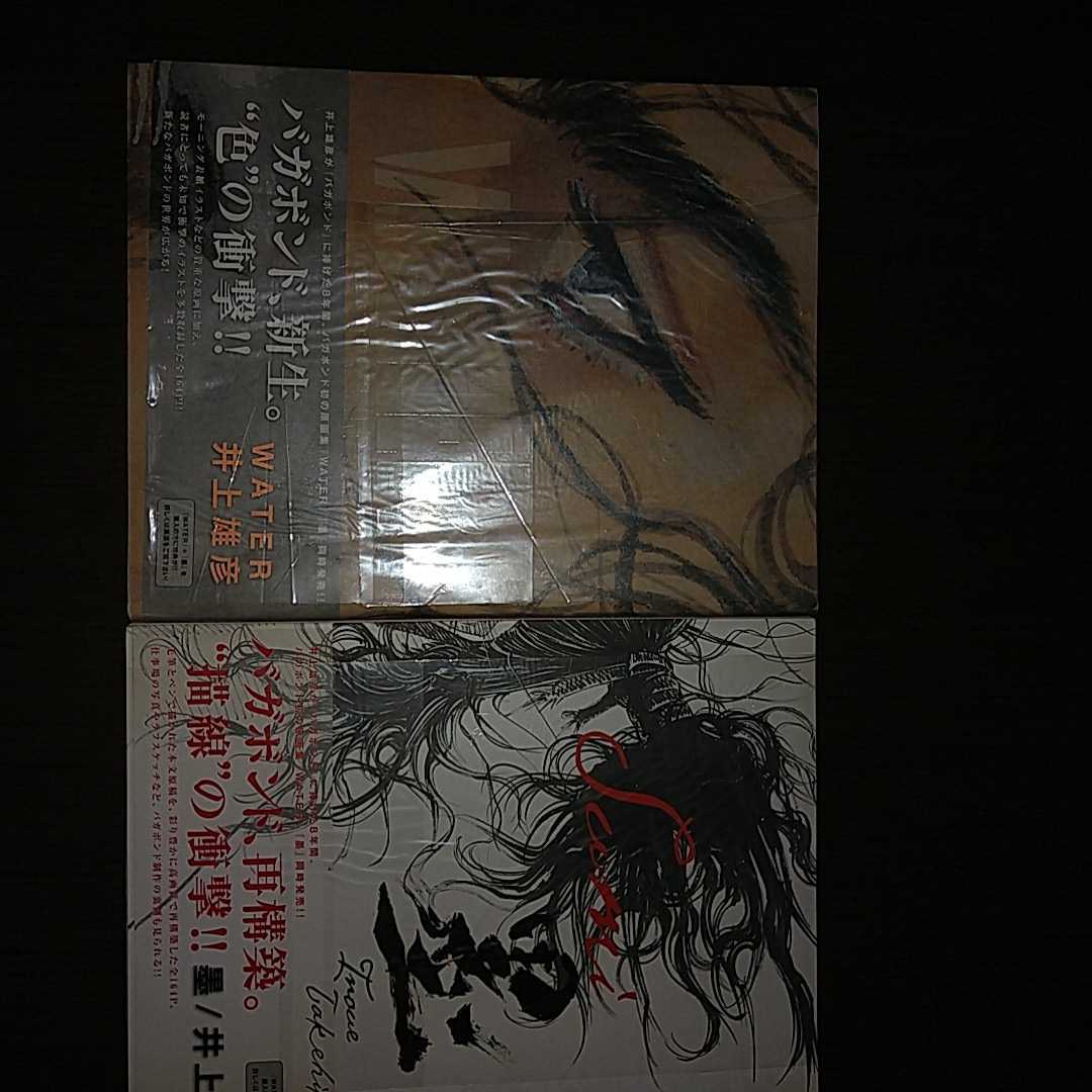 井上雄彦 WATER 墨 原画集 | stainu-tasikmalaya.ac.id
