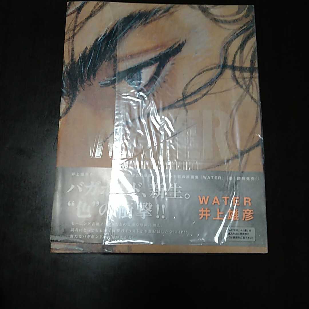 井上雄彦 WATER 墨 原画集 | stainu-tasikmalaya.ac.id
