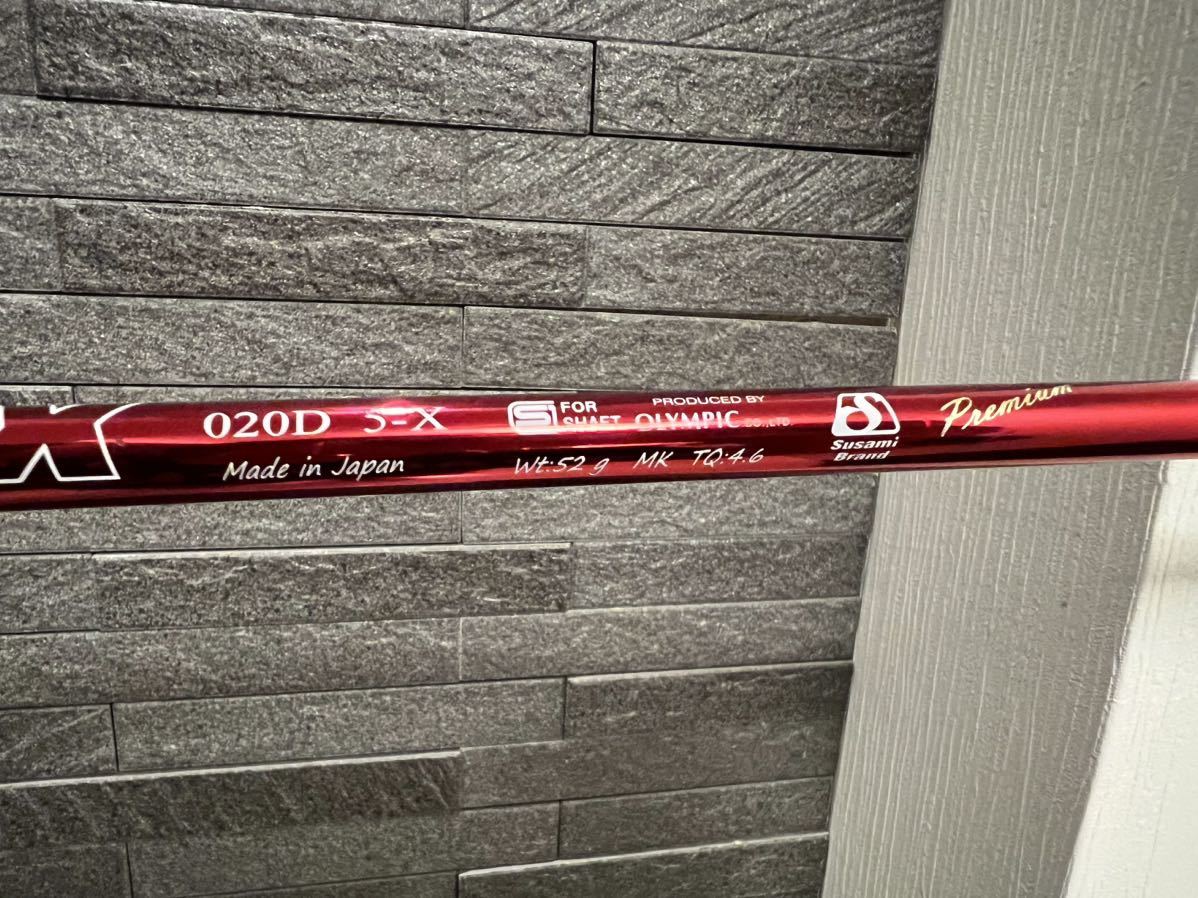 EMILLID BAHAMA エミリッドバハマ CV8 +DERデラマックス020D-5X ショッピングオンライン エミリッドバハマcv8 5xx 赤 デラマックス020d ドライバー クラブ