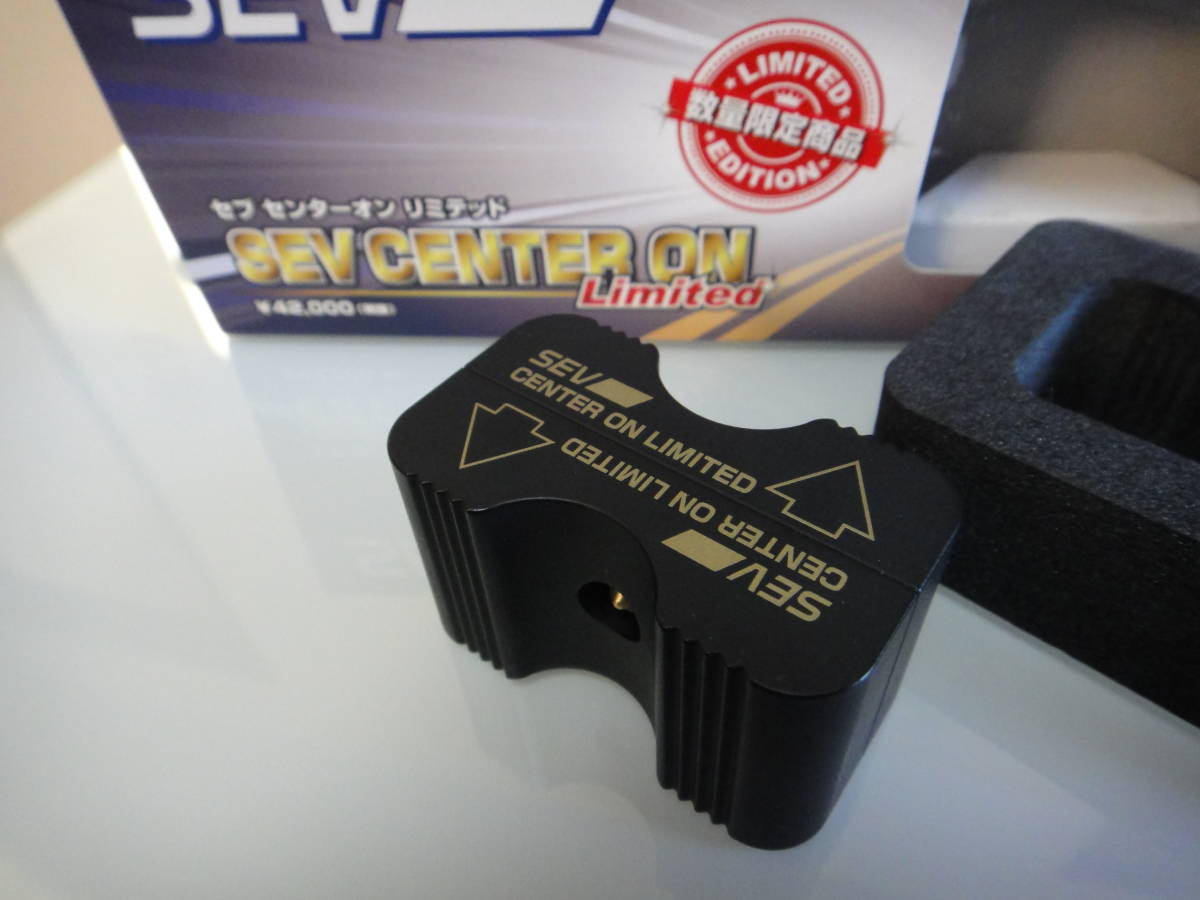 新古品 SEV センターオン リミテッド 本体 検)プレミアム ラジエター