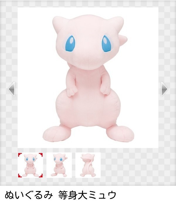 ポケモンセンター 等身大 ミュウ ぬいぐるみ 新品タグ付き ポケモンセンター 等身大 ミュウ ぬいぐるみ 新品タグ付き