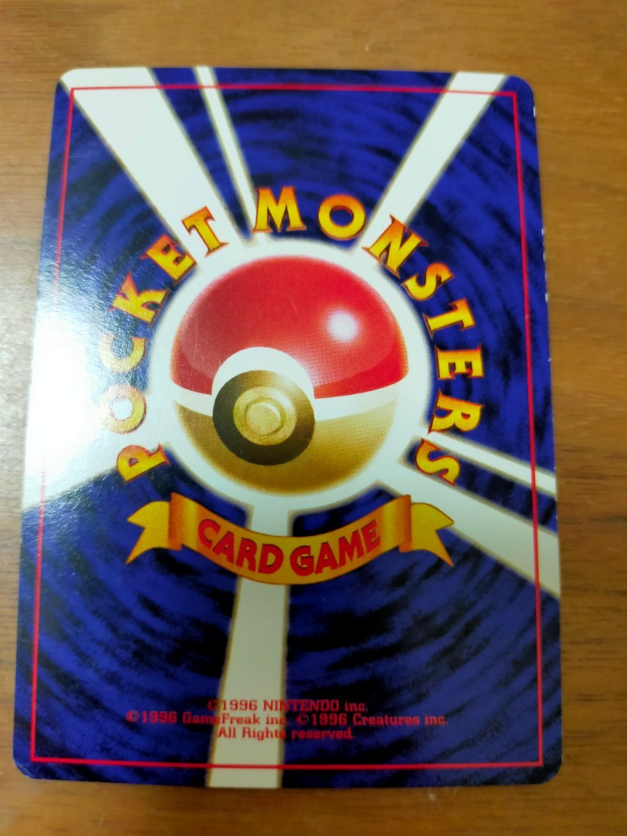 ニョロボン ニョロゾ ニョロモ ポケモンカード 旧裏|Yahoo ニョロボン ニョロゾ ニョロモ ポケモンカード 旧裏|Yahoo