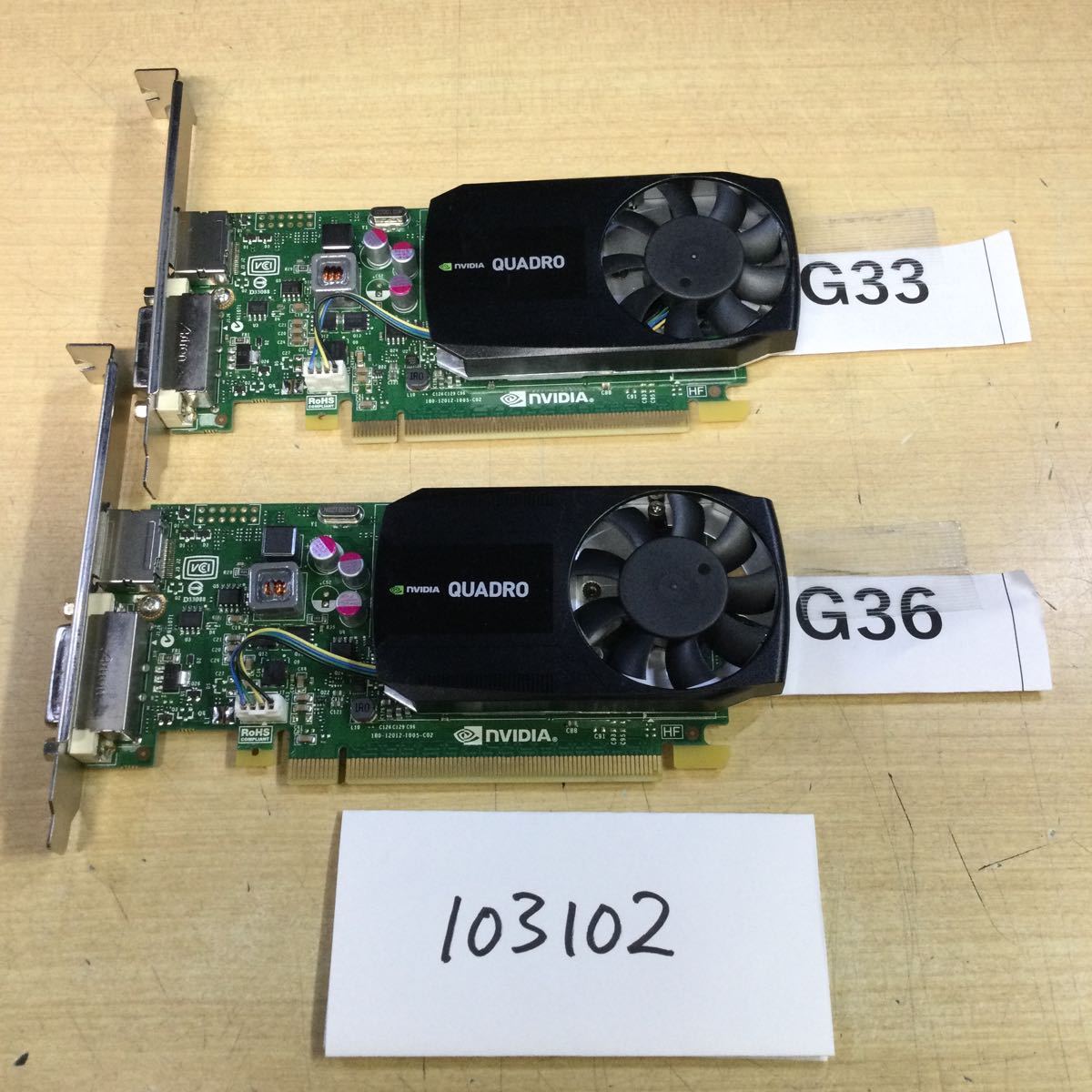 出荷 K620×2個 econet.bi