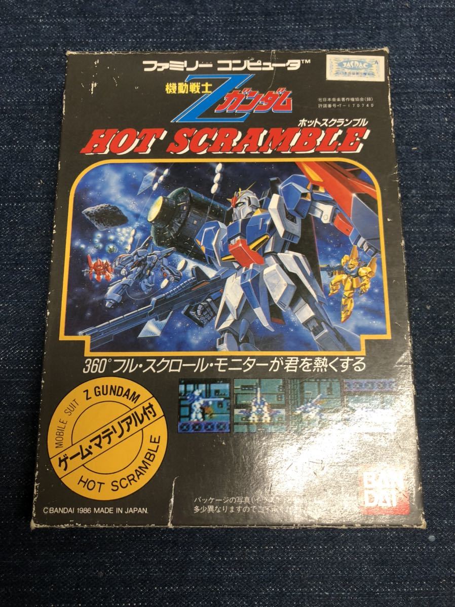 ☆ PSA10 ナイトガンダム物語 2弾 幻魔王の挑戦 ☆ カードダス ☆ PSA10 ナイトガンダム物語 2弾 幻魔王の挑戦 ☆ カードダス
