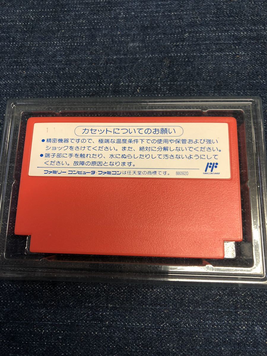 送料無料♪ 美品♪ 超激レア♪ パチスロアドベンチャー 2 そろっ太くん