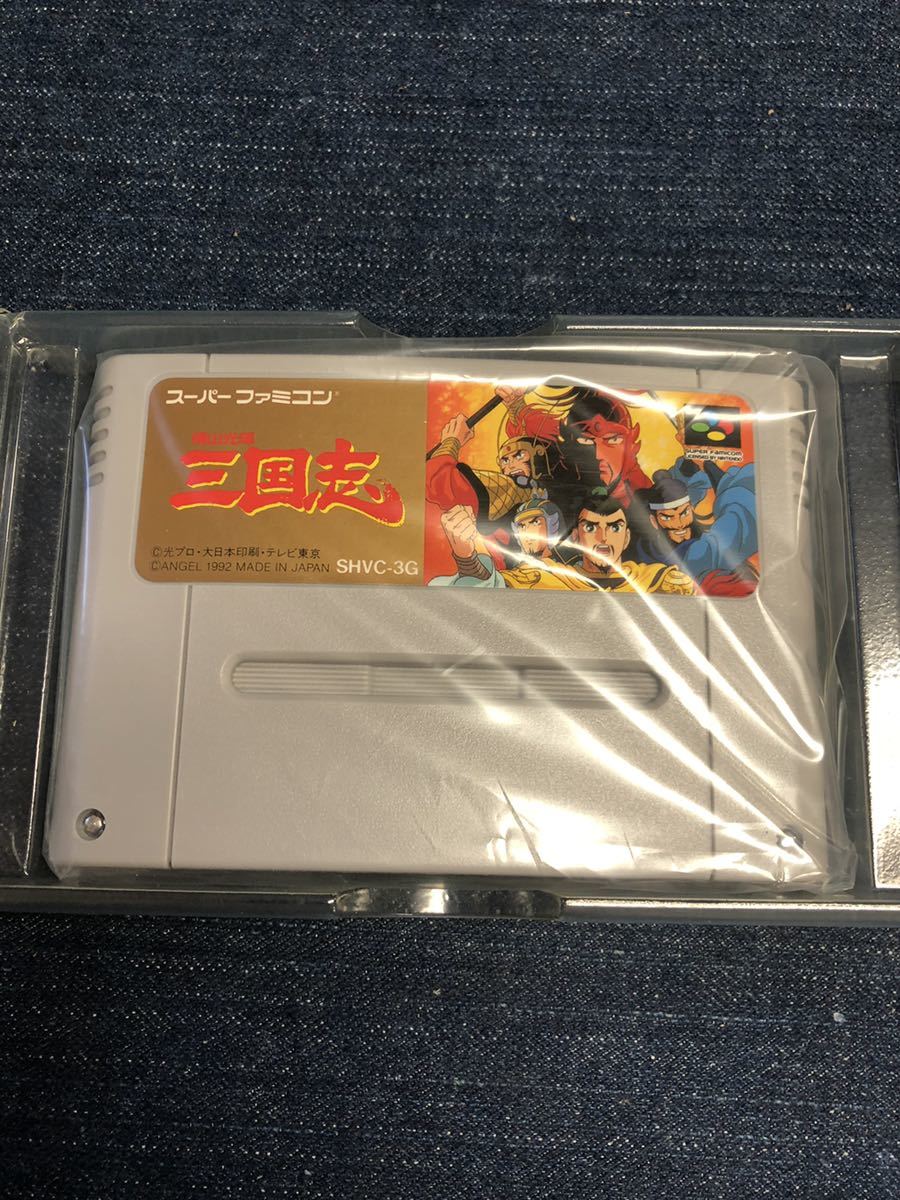 送料無料♪ 美品♪ 未使用♪ 激レア♪ 横山光輝 三国志