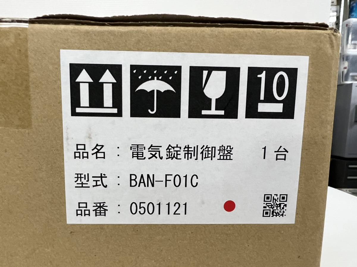 (JT10)電気錠制御盤 【BAN-F01C】 - 1