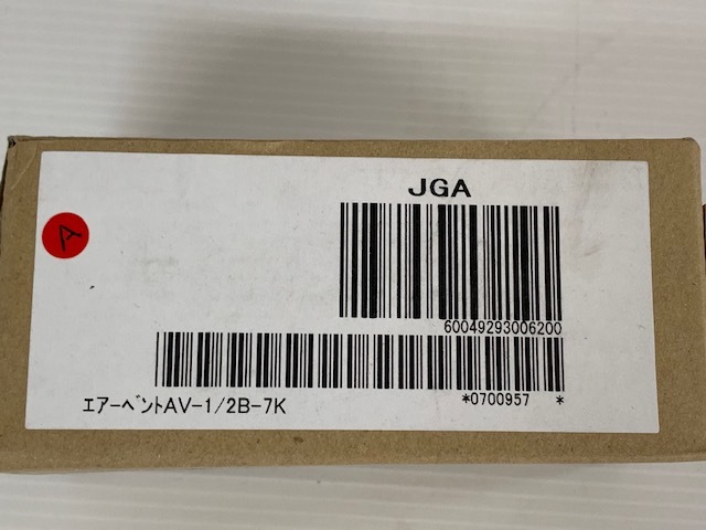 （JT10）エアーベントAV-1/2B-7K JWWA【TA-22】YOSHITAKC Air Vent Valve ほぼ未使用品　写真が全て_画像3