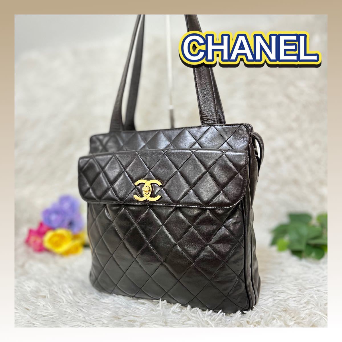 2022 CHANEL シャネル マトラッセ ココマーク チェーントート トート