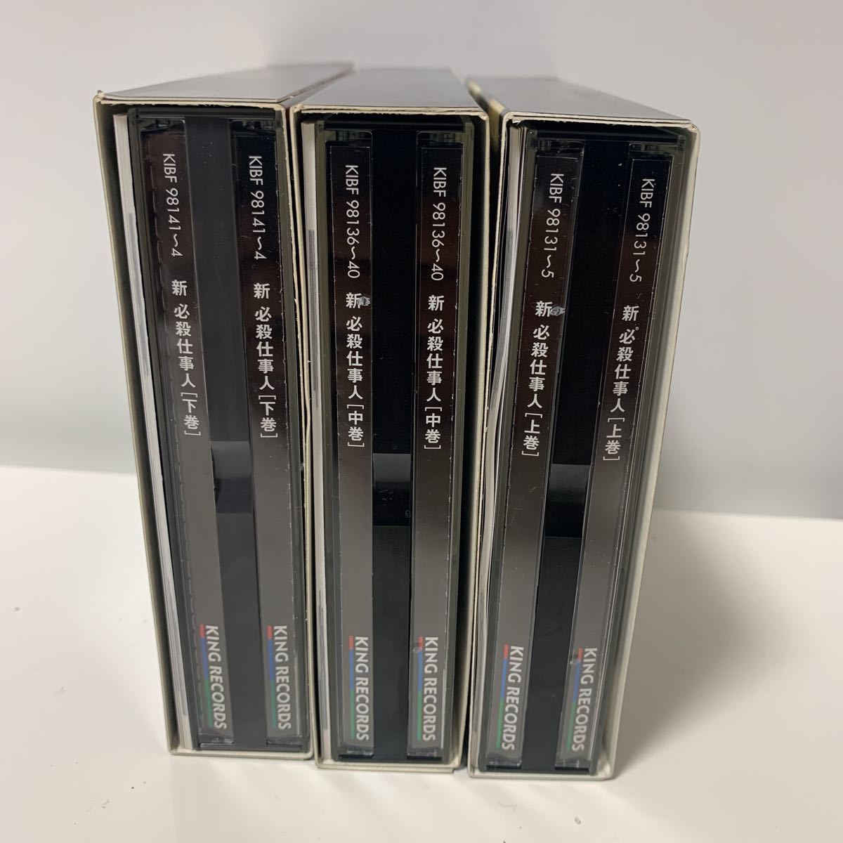 美品 DVD 新必殺仕事人 上 中 下 DVD BOX セット | citerol.com.br