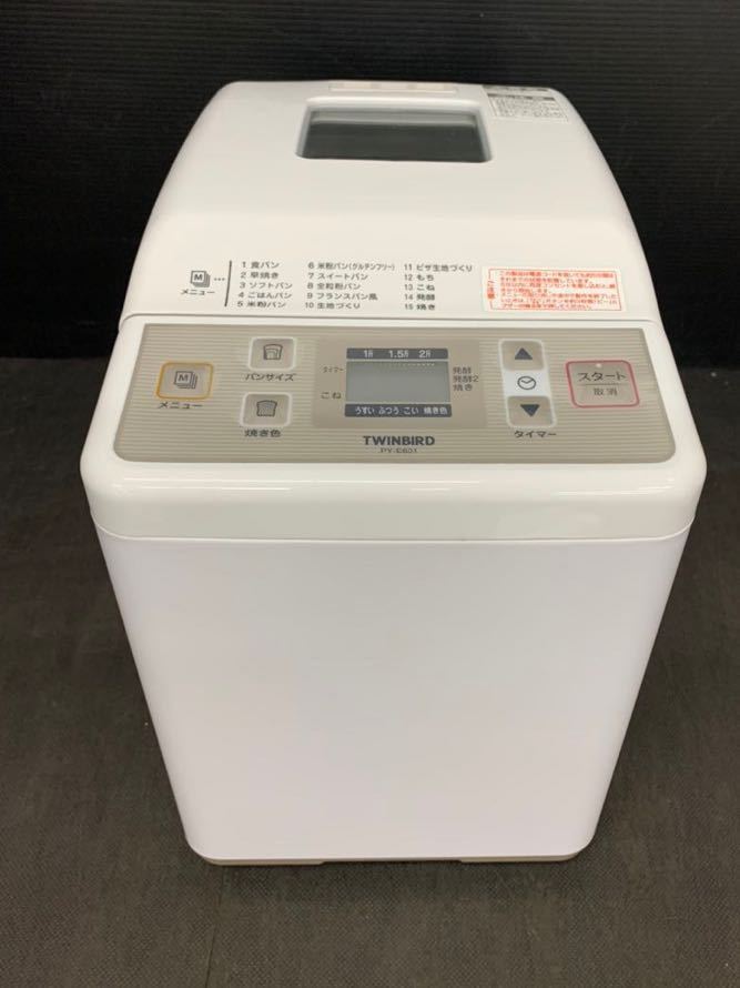 1007b11) ホームベーカリー TWINBIRD ツインバード PY-E631 手作りパン