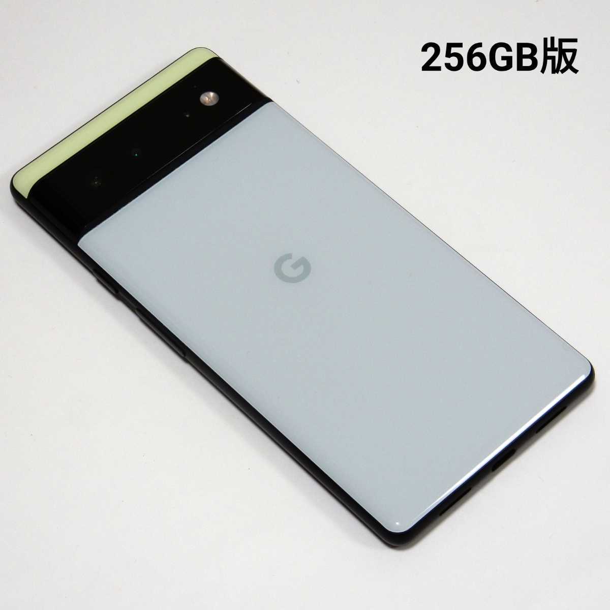 SIMフリー Google Pixel 6 256GB ストア版 www.smk-koperasi.sch.id