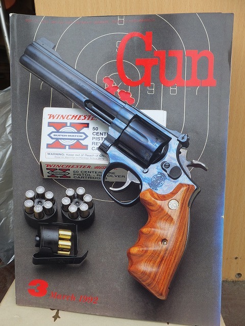 月刊GUN　 ガン 　　　　　１９９２年３月号　　　　　　　　　　国際出版_画像1