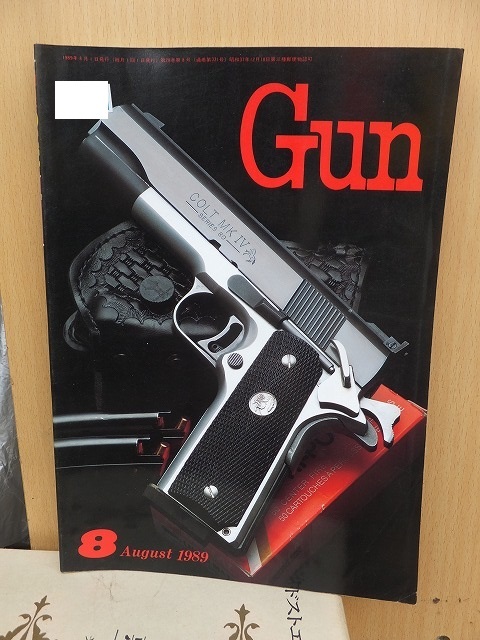  месяц ...GUN　  пистолет   　　　　 　１９８９ год ８ месяц  номер  　　　　　　　　　　　 международный  ... издание 