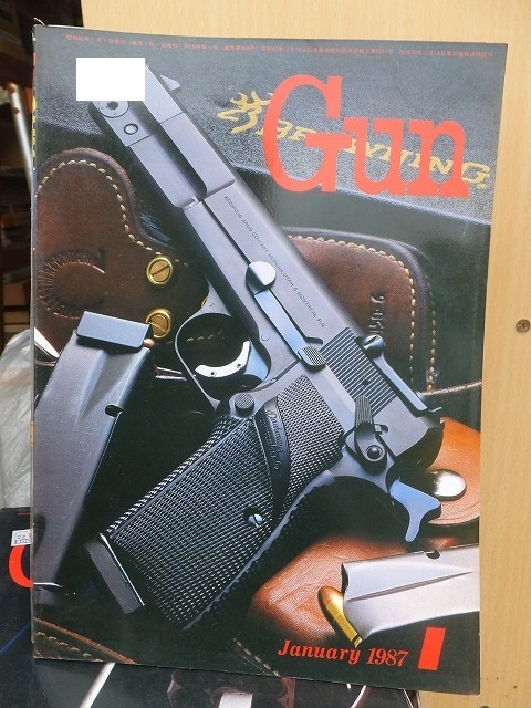  месяц ...GUN　  пистолет   　　　　　 　１９８７ год 　１２ шт. （ январь   номер  ～ декабрь  номер  ）　　　　　　　　　　　　 международный  ... издание 