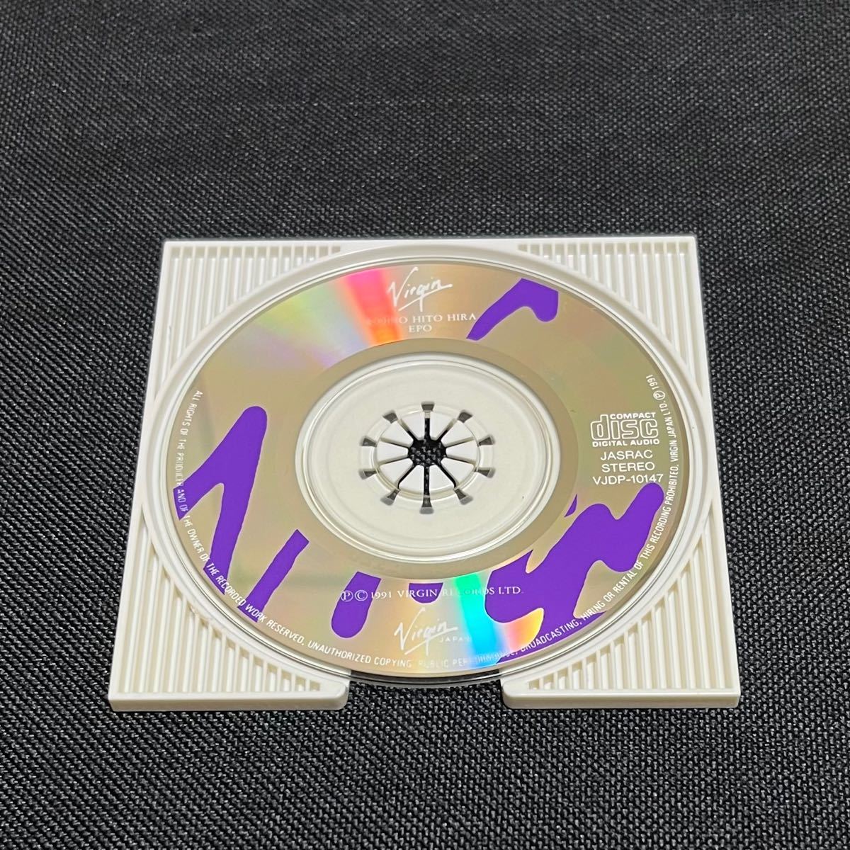 値下げ　EPO  8センチCD    シングルCD    恋のひとひら　　SA SA