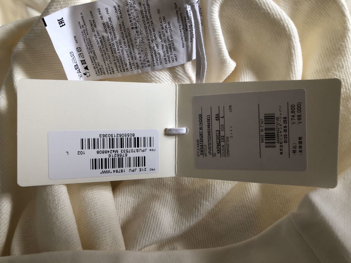 JIL SANDER パーカー スウェットmサイズ男女兼用|PayPayフリマ