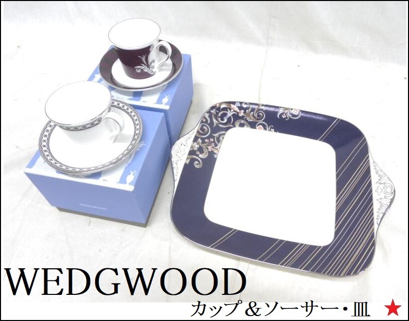 【WEDGWOOD】ウェッジウッド　エスプレッソ　カップ＆ソーサー　四角皿　RENAISSANCE BLUE/CONTRASTS _画像1