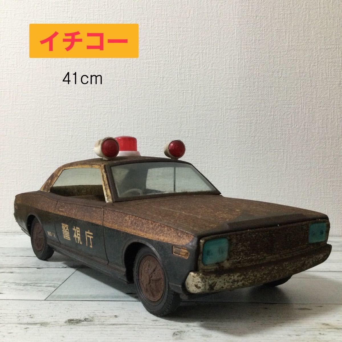 昭和レトロ ブリキ製(イチコー製) パトカー 日産グロリア 当時 昭和レトロ ブリキ製(イチコー製) パトカー 日産グロリア 当時