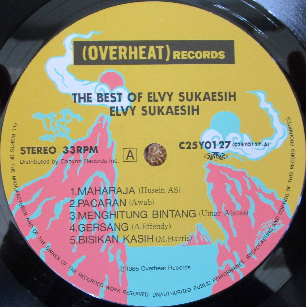 LP domestic record Indonesia music Dan duto Elf .* ska esiElvy Sukaesih[ Dan duto. woman .]1985 year 