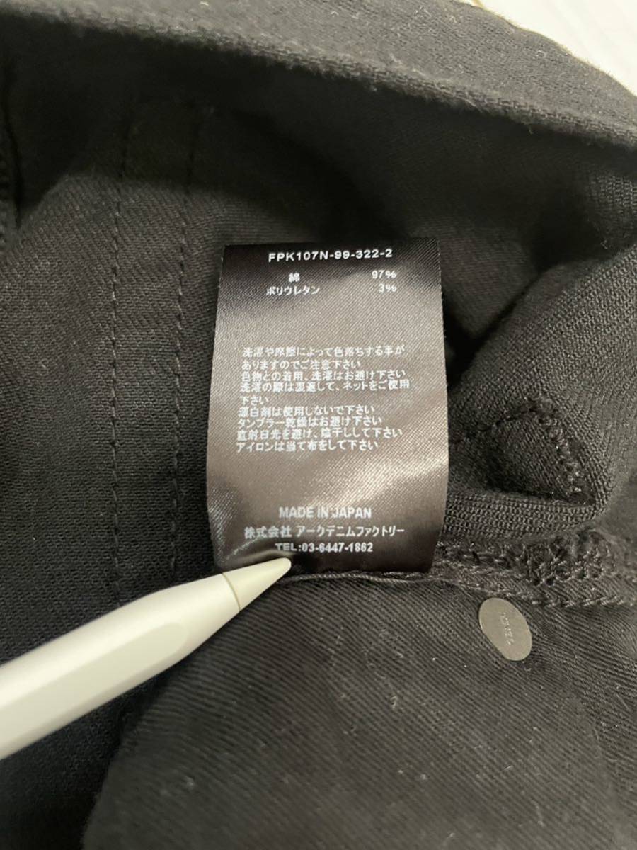 試着のみ未使用品!】MINEDENIM S.Slim OWS FPK107N デニムパンツ