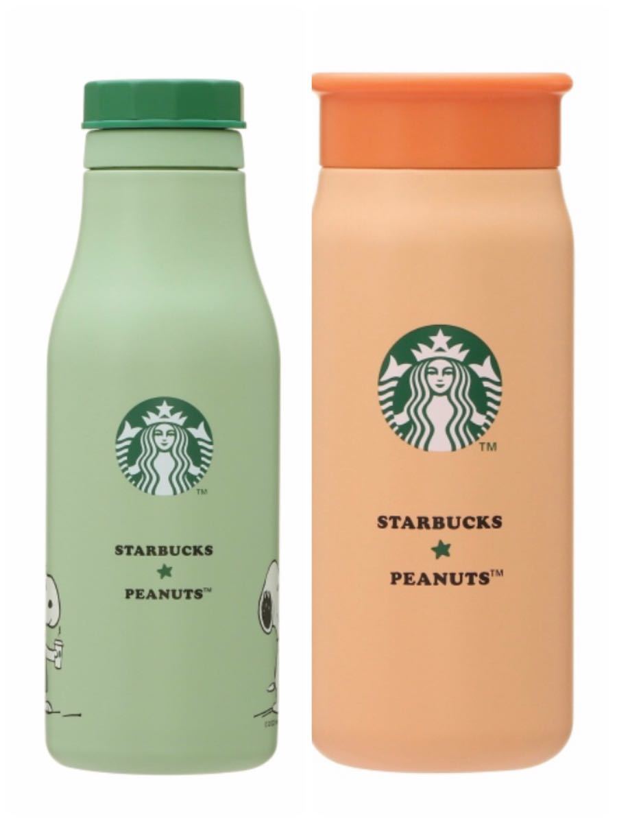 スターバックス Starbucks スヌーピー snoopy ステンレス スターバックス Starbucks スヌーピー snoopy ステンレス