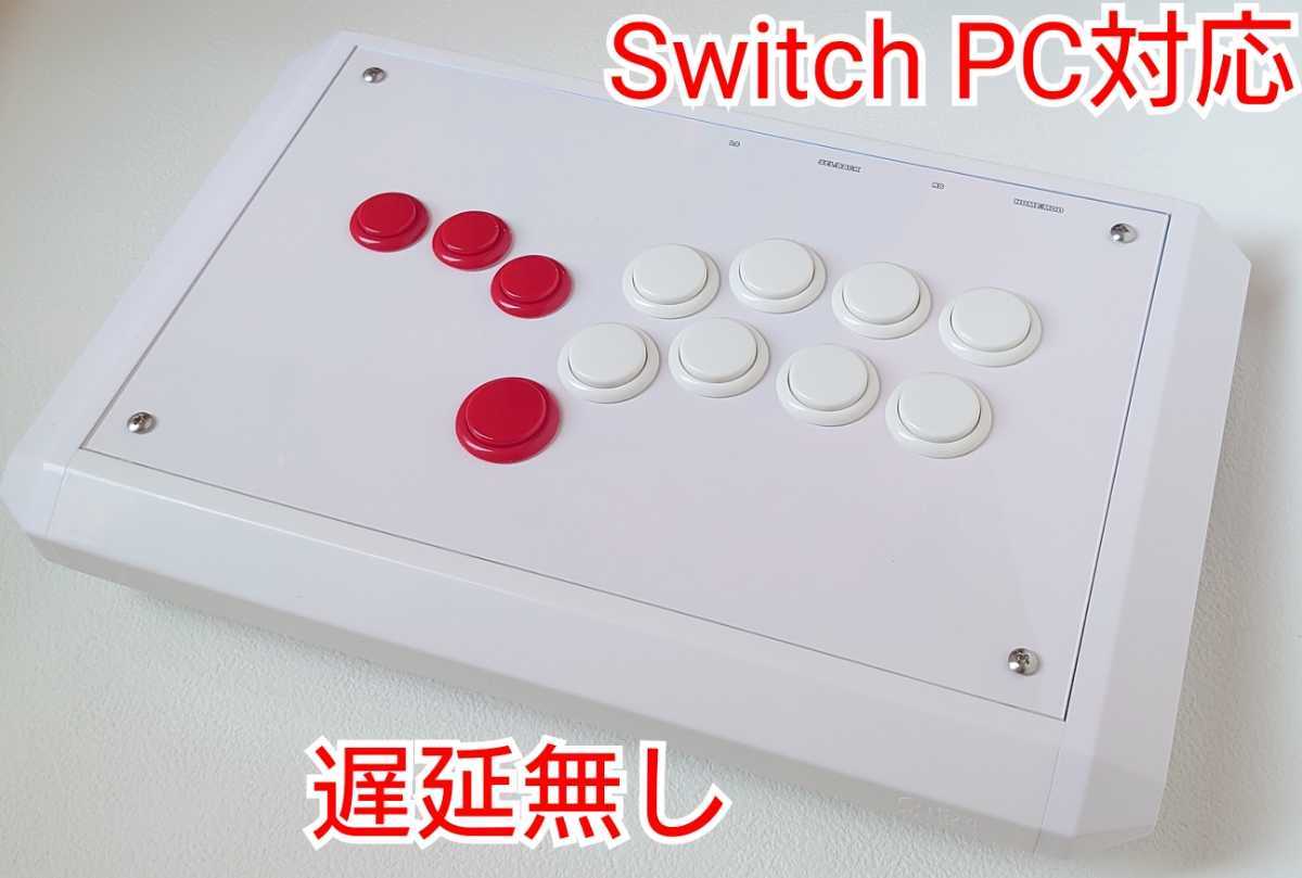 レバーレスコントローラー アケコン HitBox 風 自作 11ボタン パープル-