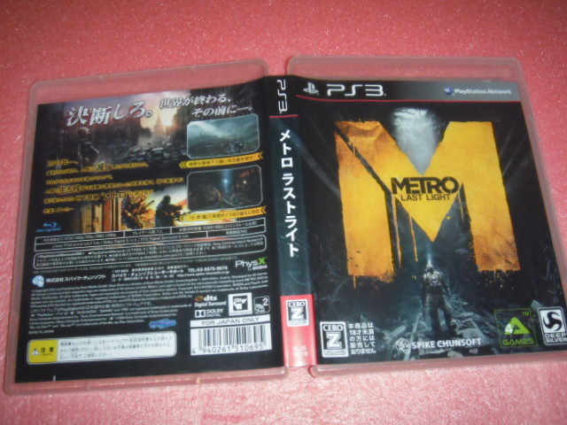  used PS3me Toro last light operation guarantee including in a package possible 