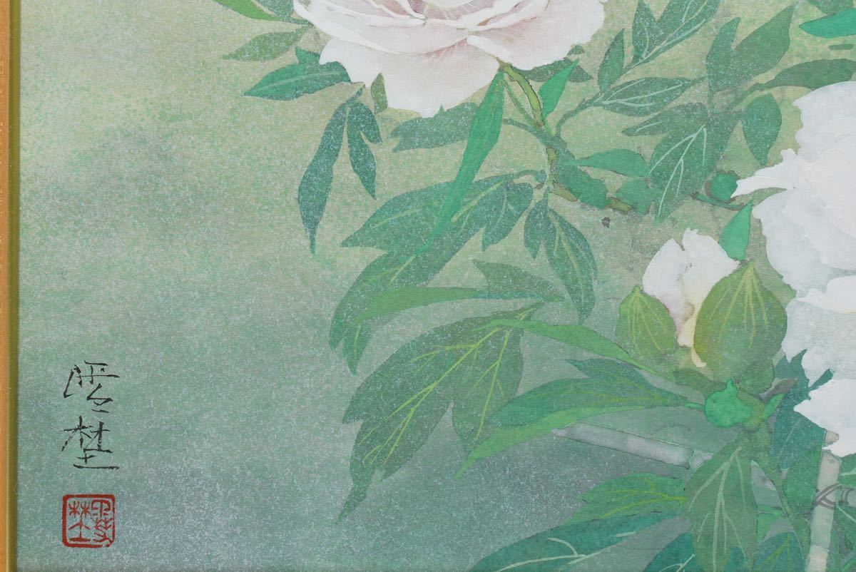 坂元雪埜【牡丹】肉筆日本画 画寸(53cmx41cm) サイン・共箱あり 真作