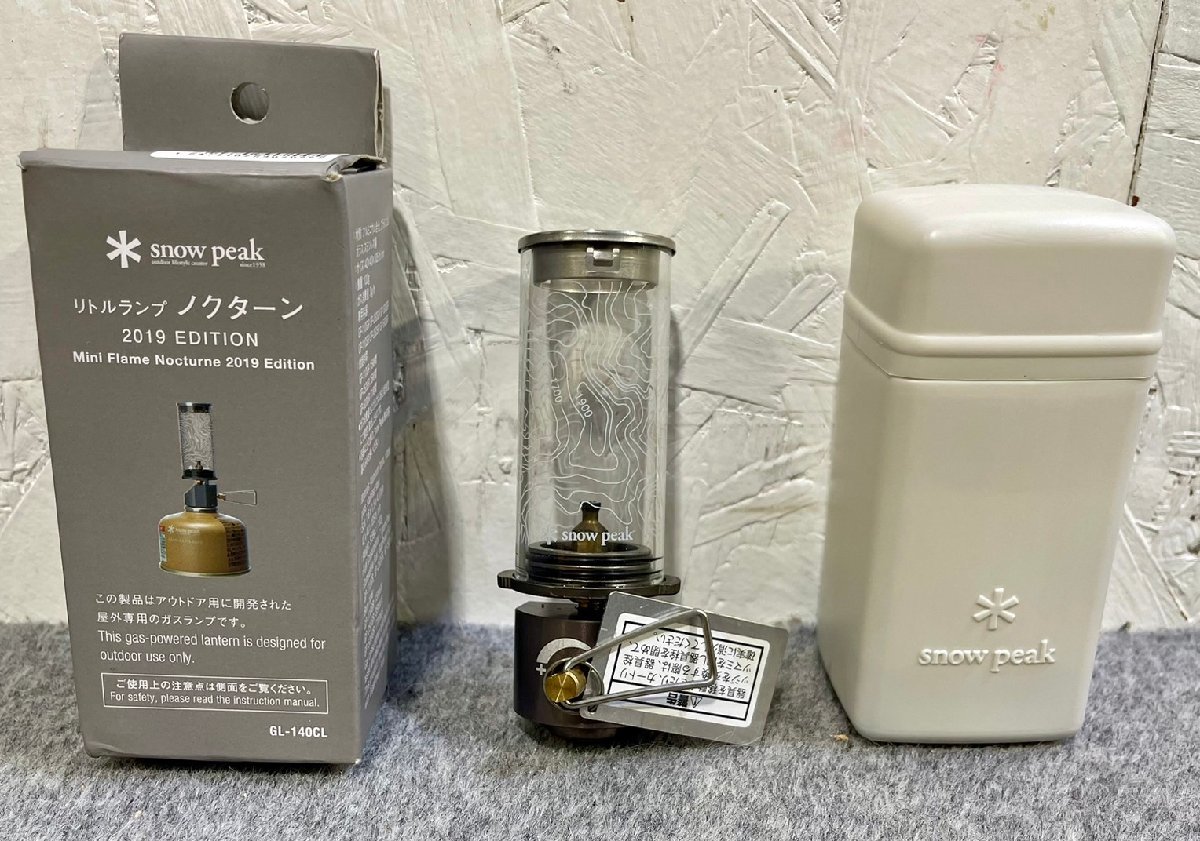 snow peak リトルランプ ノクターン 2019EDITION www